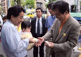 (2)Koizumi, Kan in by-election campaign